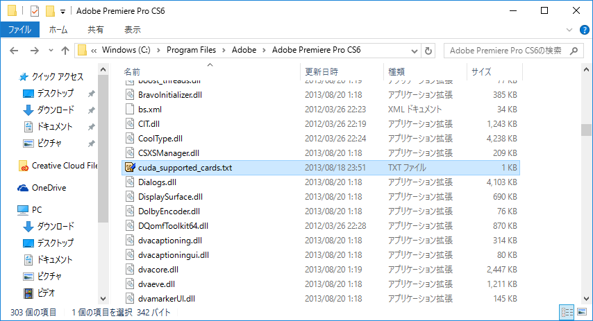 その他 Adobe CS6 production premium Amazon.co.jp: Adobe Creative Suite 6 Production Premium Windows版