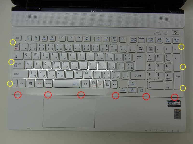 HDD交換手順】NEC LaVie Note Standard NS350/AA* PC-NS350AA*（*は色品番）: 目指すところはなんでもいい。